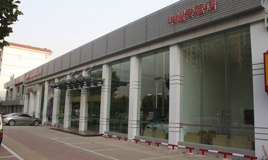 沈陽鑫華耀鋼結構工程有限公司